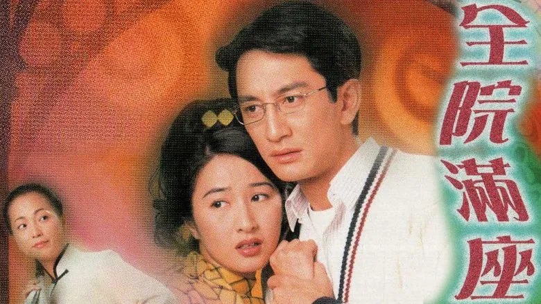 Tập 1