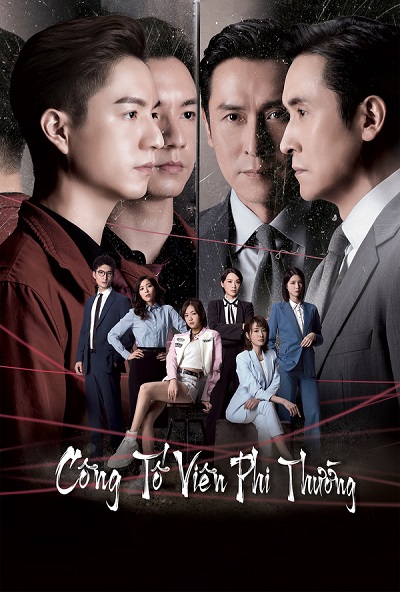 Công Tố Viên Phi Thường