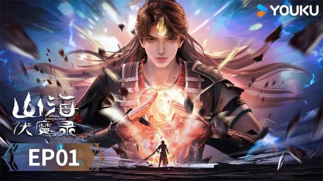 Tập 1