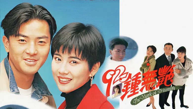 Tập 1