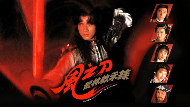Tập 1