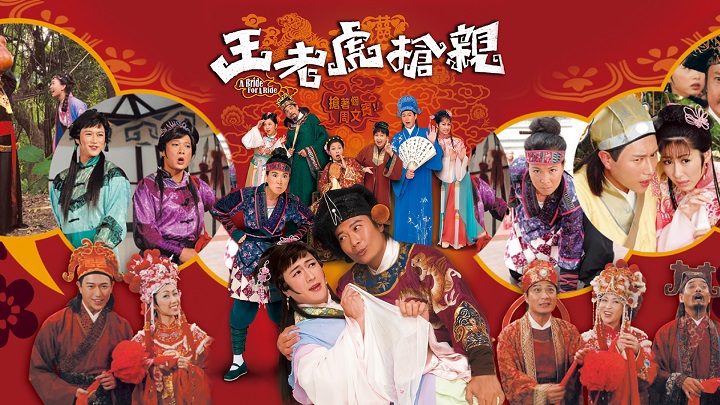 Tập 1