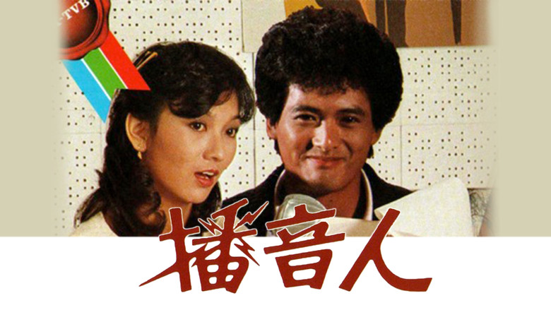 Tập 1